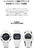 Watch World Series with Bluetooth White [Casio] G-Shock [] Sci-fi DW-B5600SF-7JF Men's