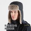 Hats for Men and Women Are Cold-proof and Warm In Winter, Piled and Thickened Cotton Windproof Ear Protectors, Foldable Imitation Rabbit Fur Snow Hats