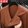 Men's Thickened Wool Blend V-Neck Cardigan