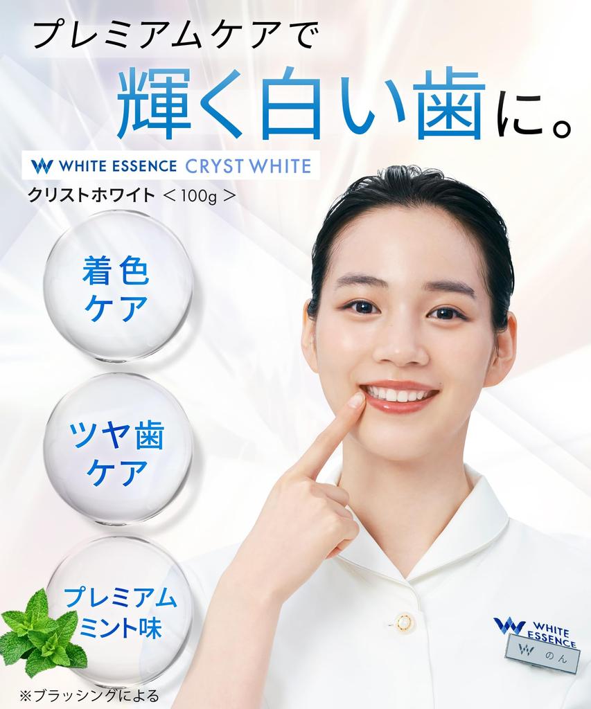 Отбеливающая зубная паста White Essence Crist White, вкус премиальной мяты, отбеливает зубы (3 Белых Кристалла)
