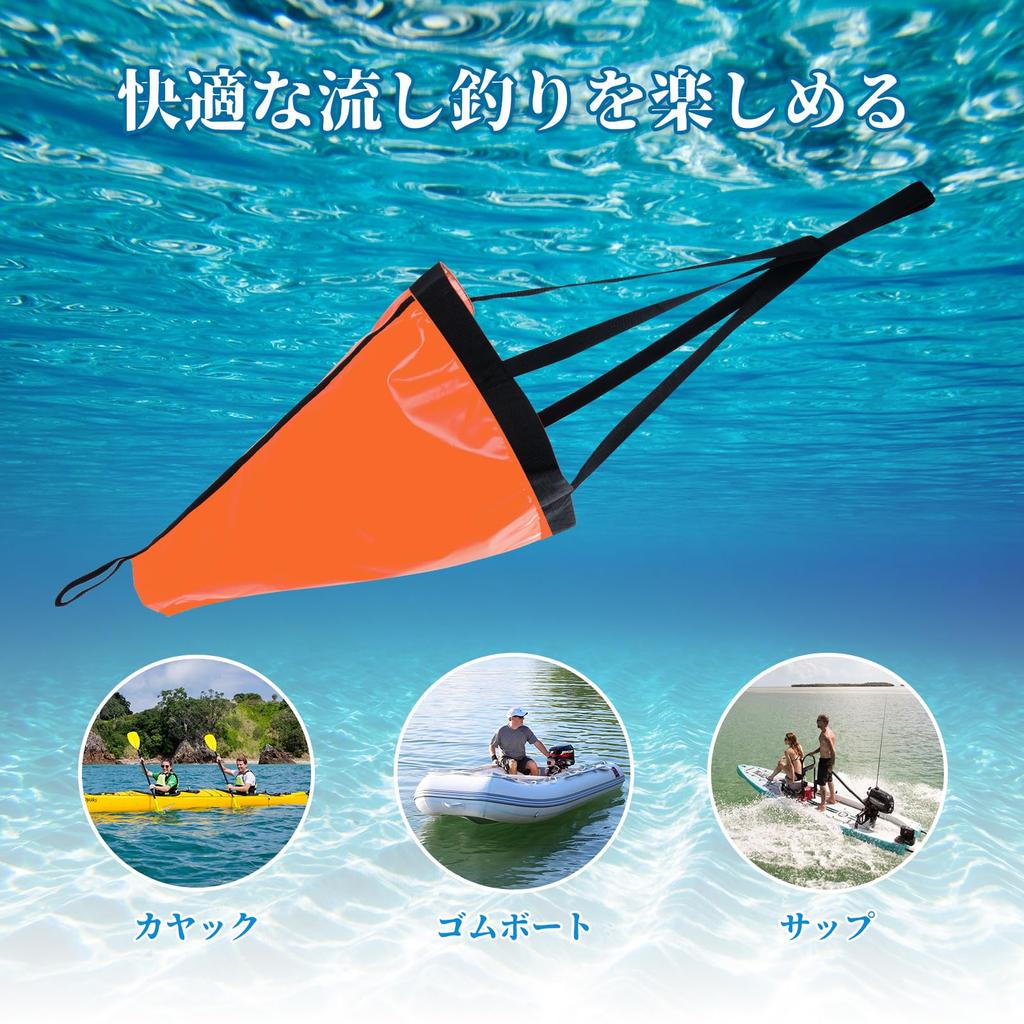 Goture Sea Easy Rope Twisting Parachute Ready to Troll Rubber Sea Bass Mini Fishing M Якорь, Извлечение, Профилактика, Якорь, Использование, Рыбалка, Каяк, SUP,