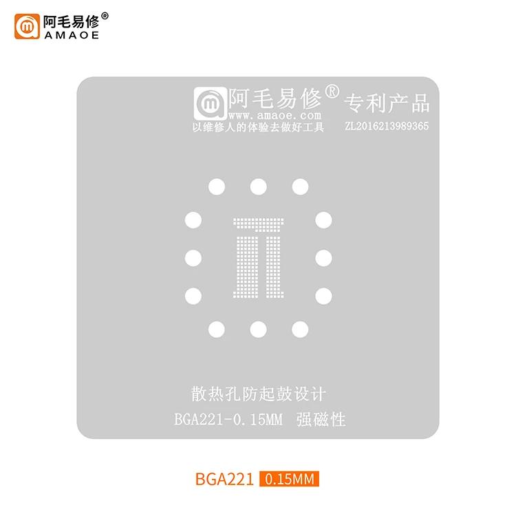 Amaoe Трафарет для реболлинга EMMC EMCP UFS BGA для BGA153 BGA162 BGA169 BGA186 BGA221 BGA254 0.15мм Платформа-шаблон для реболлинга Ручные инструменты