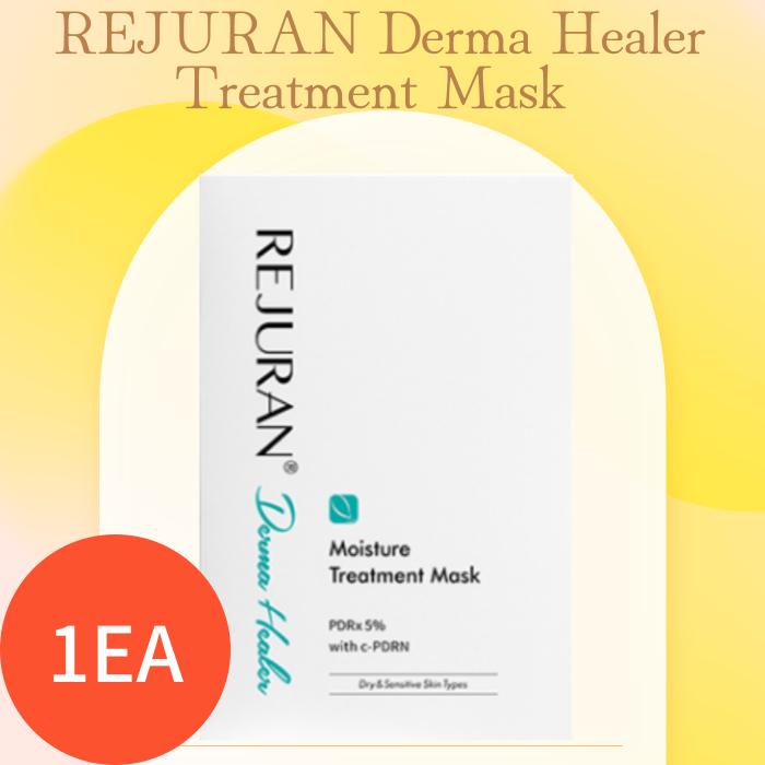 Rejuran Лечебная маска Derma Healer ( 1 шт., 5 шт. )