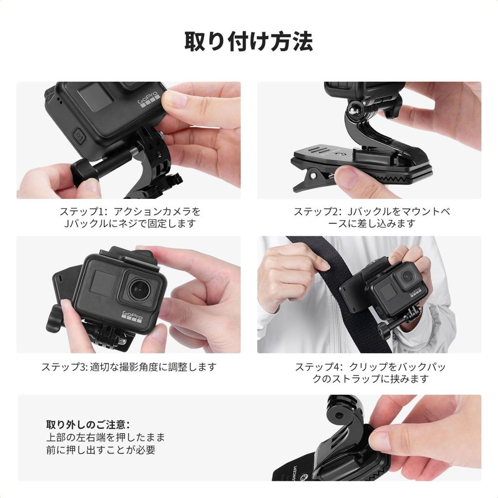 Концепция базового крепления gopro, зажимное крепление, поворотное, совместимое с креплением для рюкзака, быстросъемным креплением с зажимом для смартфона gopro12 11 10 9 8 7 аксессуары