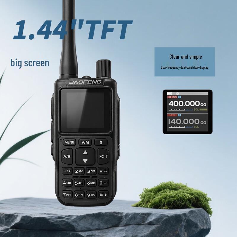 BAOFENG MINI-5 High-Power Two-Way Radio (CN version)