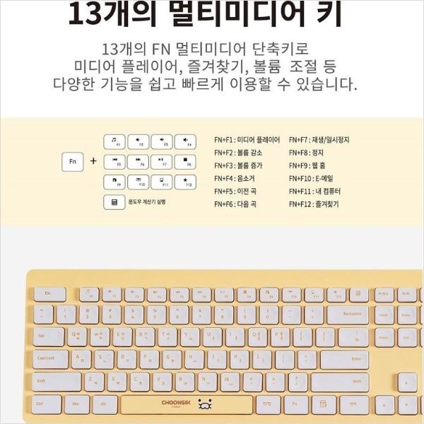 Kakao Friends Набор беспроводной клавиатуры и мыши Chunsik Ryan, набор Chunsik, набор Lion