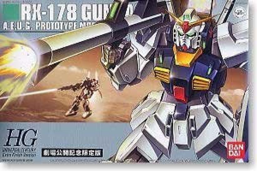 HGUC Gundam Extra Finish Version 1/144 RX-178 Mk-II (Bandai)