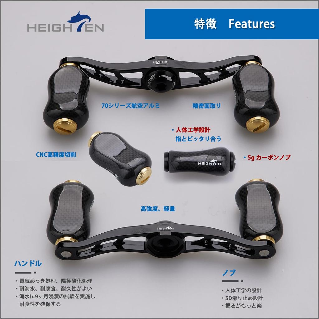 HEIGHTEN 90mm Reel Handle with Carbon Knob for and Abu Baitcasting Arch Gourd Series Handle 21mm Knob Black 20mm/21mm Shimano, Daiwa, Reels, (88mm - -