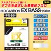 DUEL Carbon EX BASS 150m 12Lbs Fluorocarbon Parallel Winding Clear H.D.