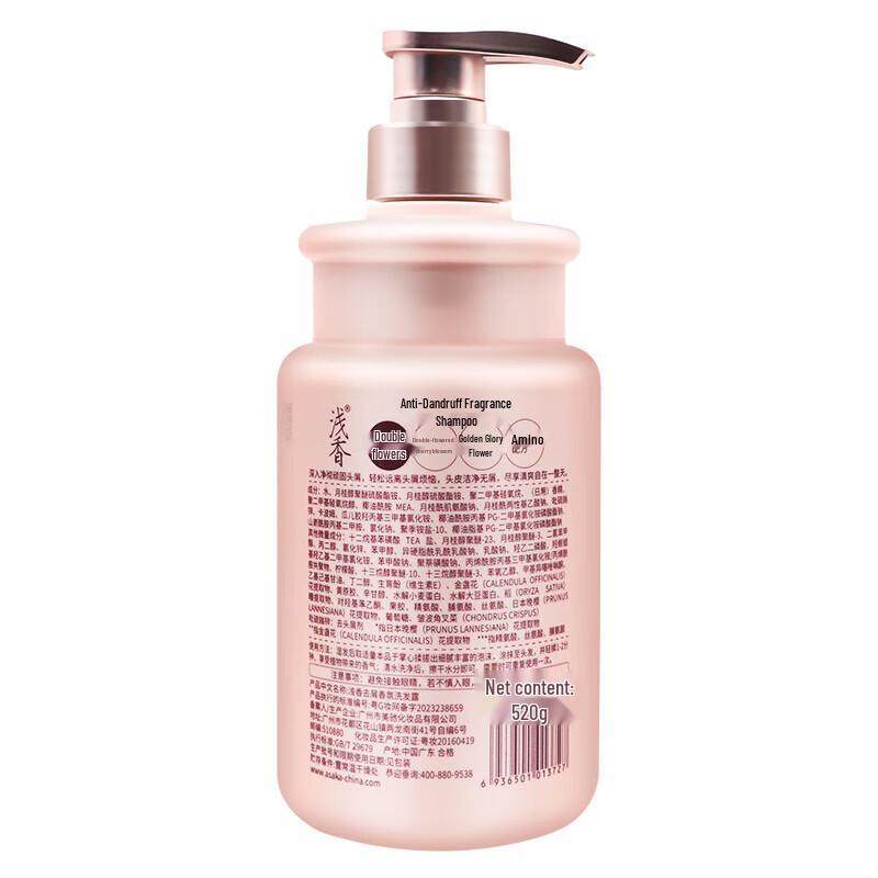 Qianxiang Japanese Cherry Blossom Anti-Dandruff Shampoo