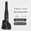 Узкий беспроводной двухцелевой корейский мини-выпрямитель для волос и щипцы для завивки