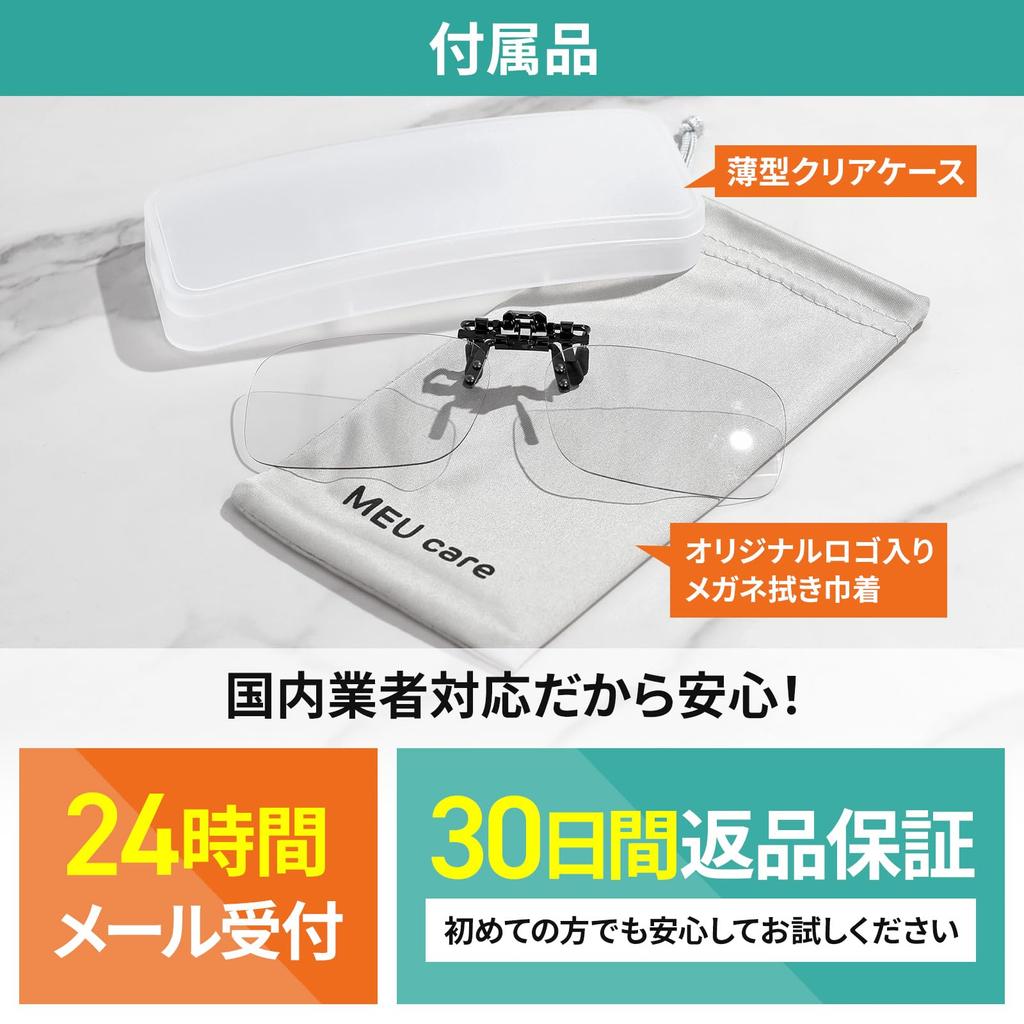 MEU care Очки, блокирующие синий свет Ваши глаза Солнцезащитные очки Очки для ПК Очки с защитой от ультрафиолета Блокируют УФ-лучи Очки для компьютера [Защитите здоровье]