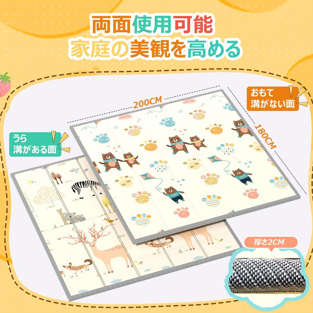 GruFini Baby Play 200 x 180 x 2 Safety Baby Baby Play Baby 1 шт. x 180 x 2 Коврик с изображением медведя, складной, см, толстый, протестированный, коврик, водонепроницаемый, звуконепроницаемый, коврик,