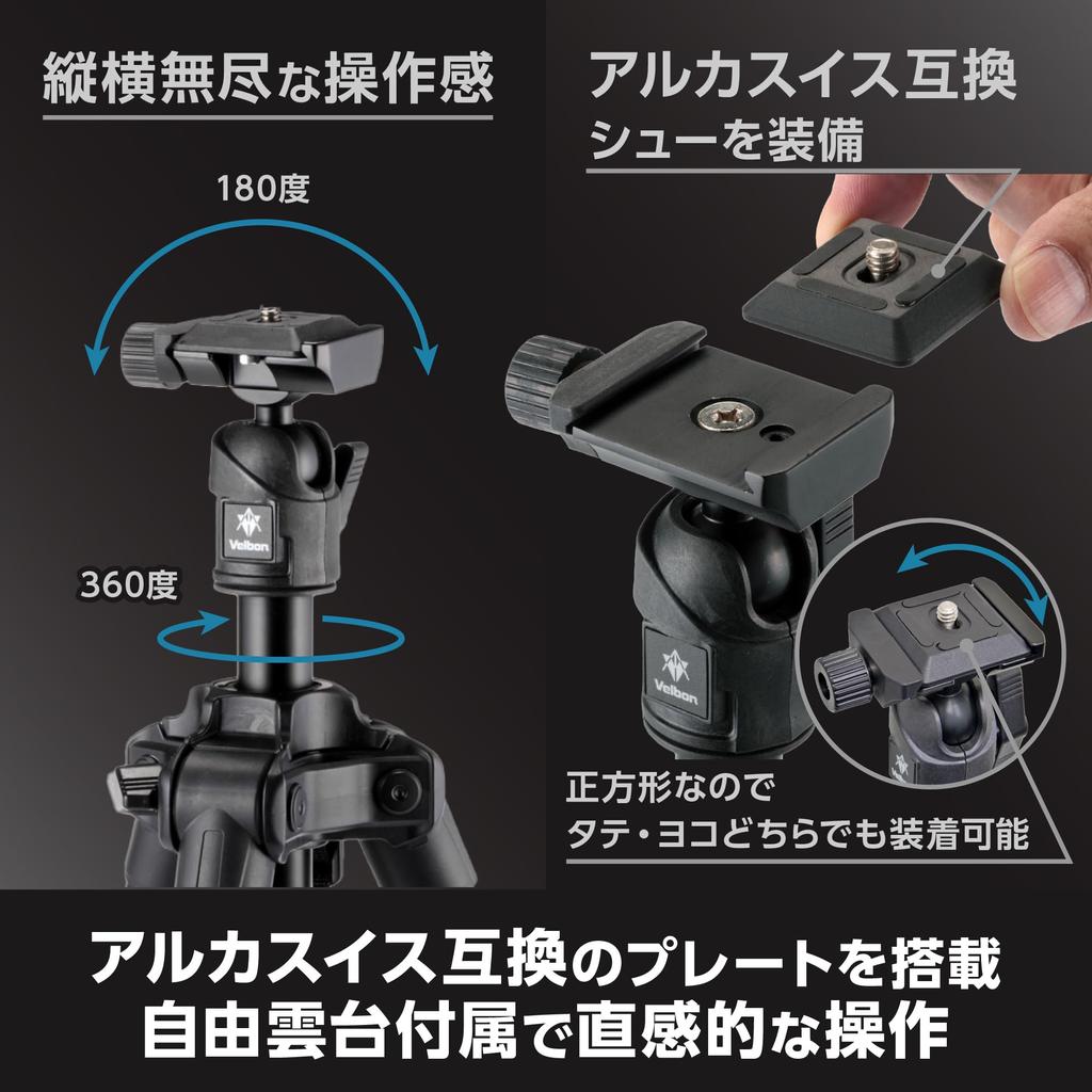 Velbon Travel Tripod for Tripod Case ULTREK 5 Ultra Total Reduced Leg Aluminum 437006 Cameras, Included, UT-3AR, Stages, Lock, Height 135.5cm,