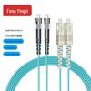 Многомодовый оптоволоконный патч-корд Fengyingzi OM3 10 Gigabit
