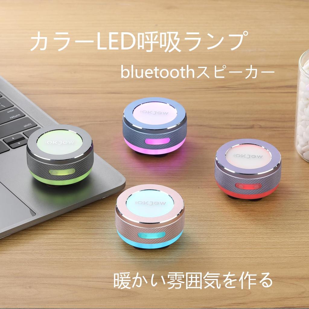 Okjew Black Technology Wireless Speaker for Ultimate Sound Effect Experience Mini Bone Conduction Speaker with LED Dynamic Breathing Compatible with