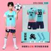 Kids Soccer Uniform Set Short Sleeve Quick Dry Training Jersey Boys Girls Sports Team Wear