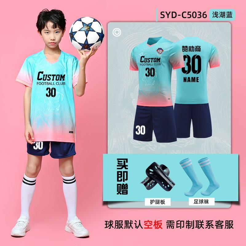 Kids Soccer Uniform Set Short Sleeve Quick Dry Training Jersey Boys Girls Sports Team Wear