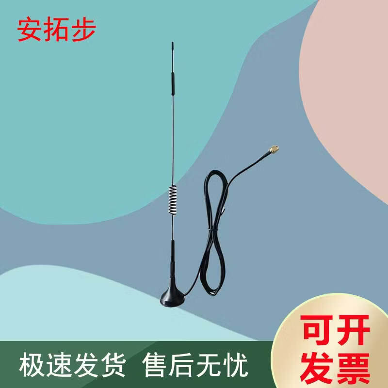 An Tuo Bu Target Machine System Accessories