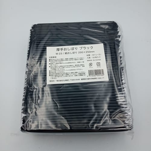 Kyushu Paper Co., Ltd. Тяжелые черные полотенца для рук, 50 штук, Премиум качество, Для коммерческого использования, Однотонные, В индивидуальной упаковке, Для ресторанов, Кафе,