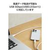ELECOM USB C Cable 1m Type-C to USB-A USB3.2 Fast Charging 5Gbps 15W [Compatible with iPhone/Xperia/Galaxy/iPad/MacBook, etc.] White MPA-ACEC5G10WH