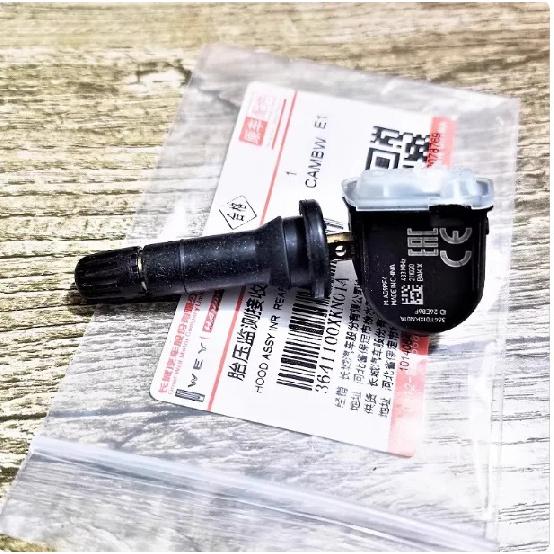 Датчик давления в шинах TPMS для GWM Great Wall Haval H6 F5 F7 Dargo Tank 300 Ora Wey VV5 VV6 VV7 P8 3641101XKN01A