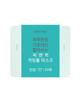 Dewytree Pick & Quick Calming Full Mask 30pcs + Double Pad 10pcs
