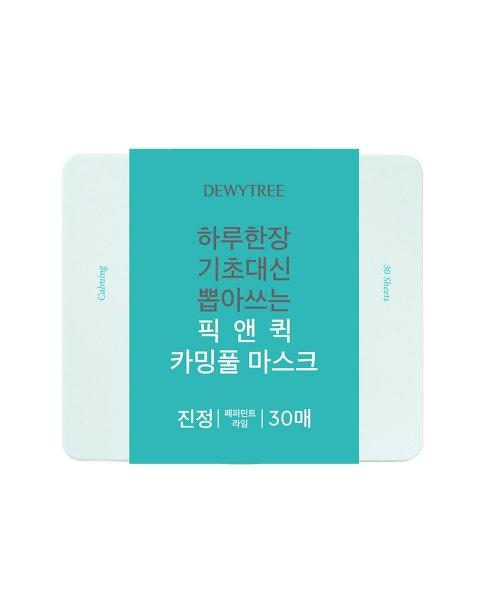 Dewytree Pick & Quick Calming Full Mask 30pcs + Double Pad 10pcs