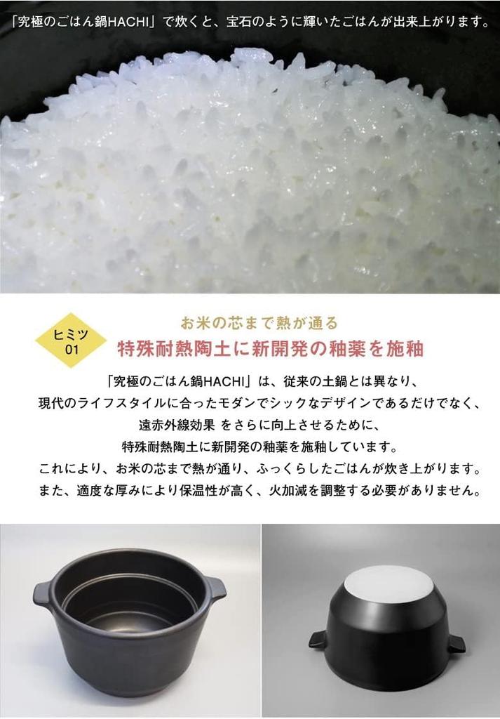 Лучшая кастрюля для риса HACHI на 2 чашки с рецептом из нержавеющей стали с книгой Arita, сталь, ручка,