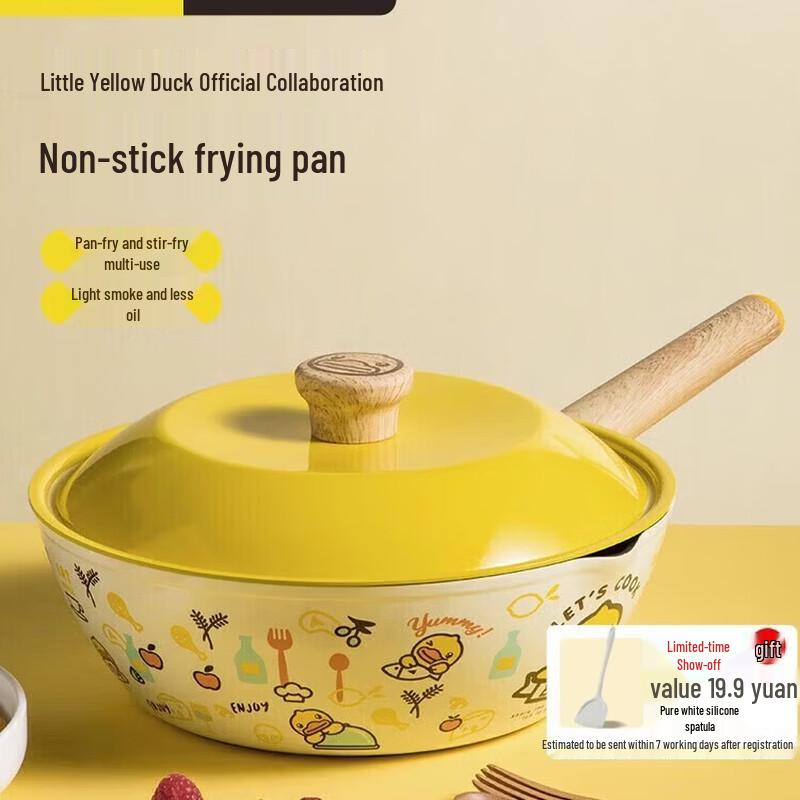 COOKER KING 28cm Little Yellow Duck Non-stick Wok
