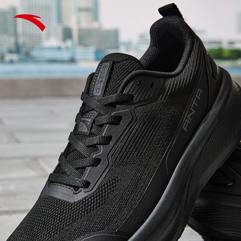 Anta Shenxing 13 PG7 Men's Training Shoes
