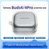 Совместимый прозрачный защитный чехол для Samsung Buds 4/3 Pro