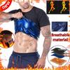 Мужская футболка для пота и сауны, жилет для похудения и похудения, теплопоглощающая корректирующая одежда с короткими рукавами, одежда для сауны