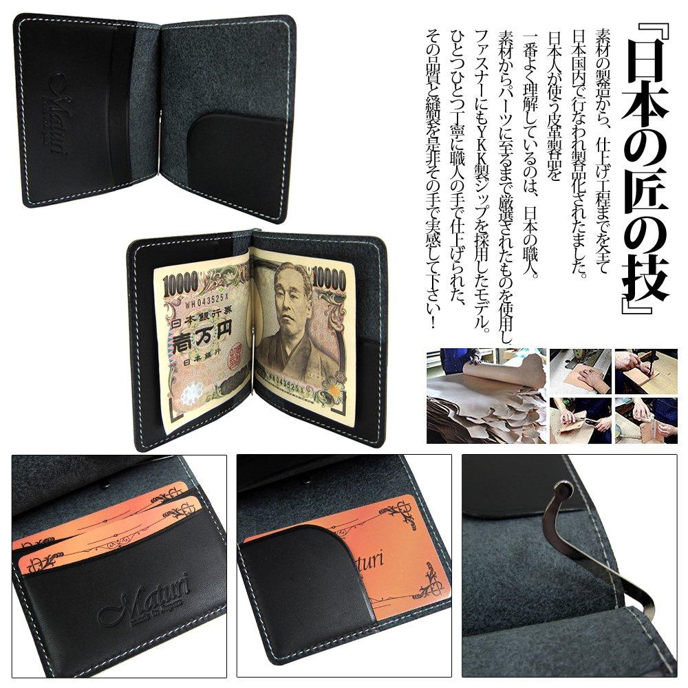 Сделано в Японии. Зажим для денег из натуральной кожи Maturi BK MR-121