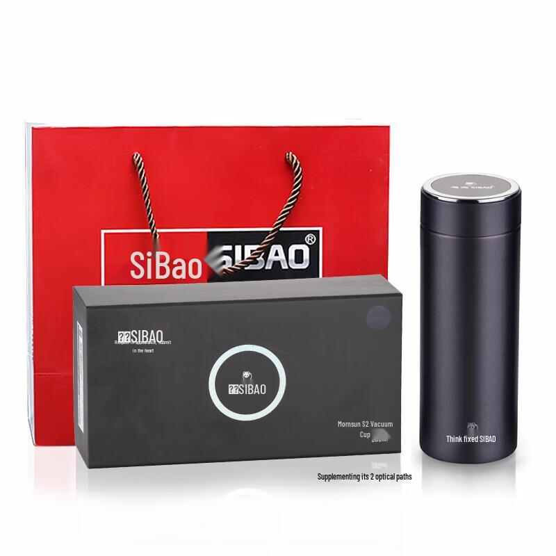 Sibao Бизнес-термокружка с вакуумной изоляцией, портативная