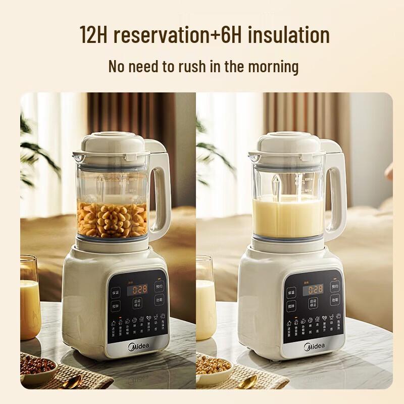 Midea 1.2L Quiet Multifunction Blender & Food Processor CN plug (adapter included)
