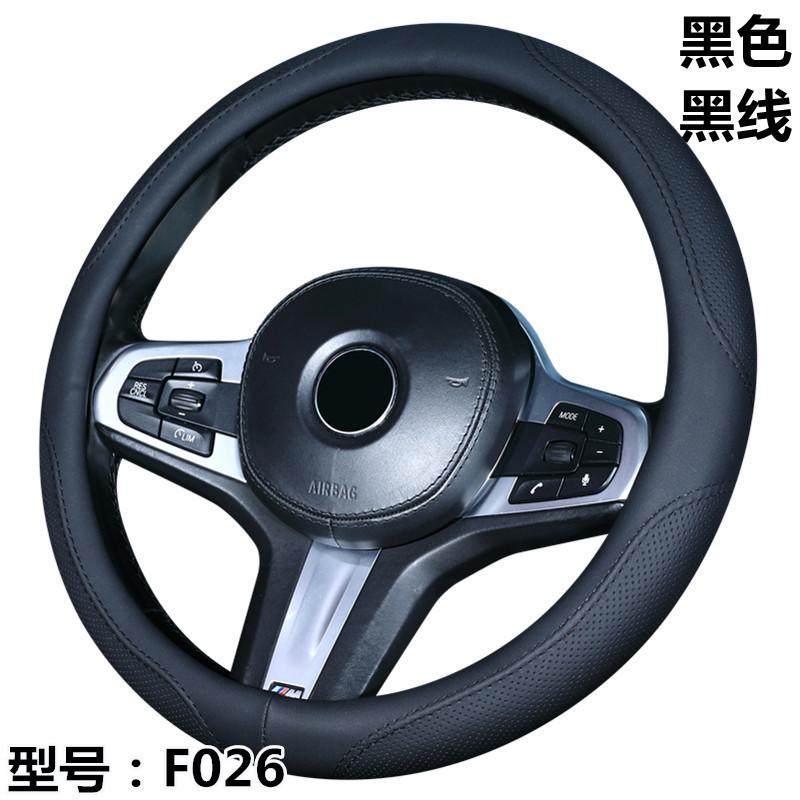 Universal Medium Size Leather Car Steering Wheel Cover with Handle Car Interior Decoration All Season Car Accessory