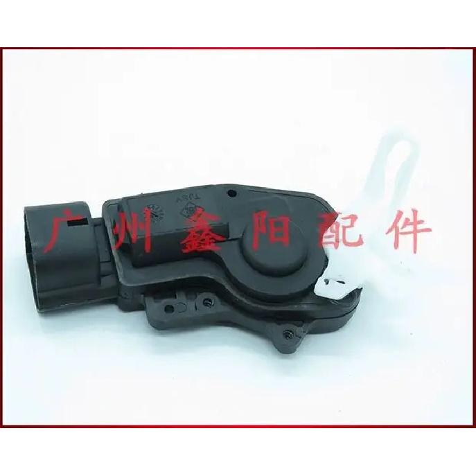 Suitable for BYD F3 central control lock motor front and rear door stopper F3R G3 L3 door lock motor