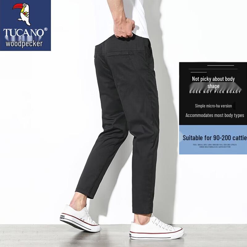 Tucano Мужские брюки прямого кроя укороченные в стиле business casual