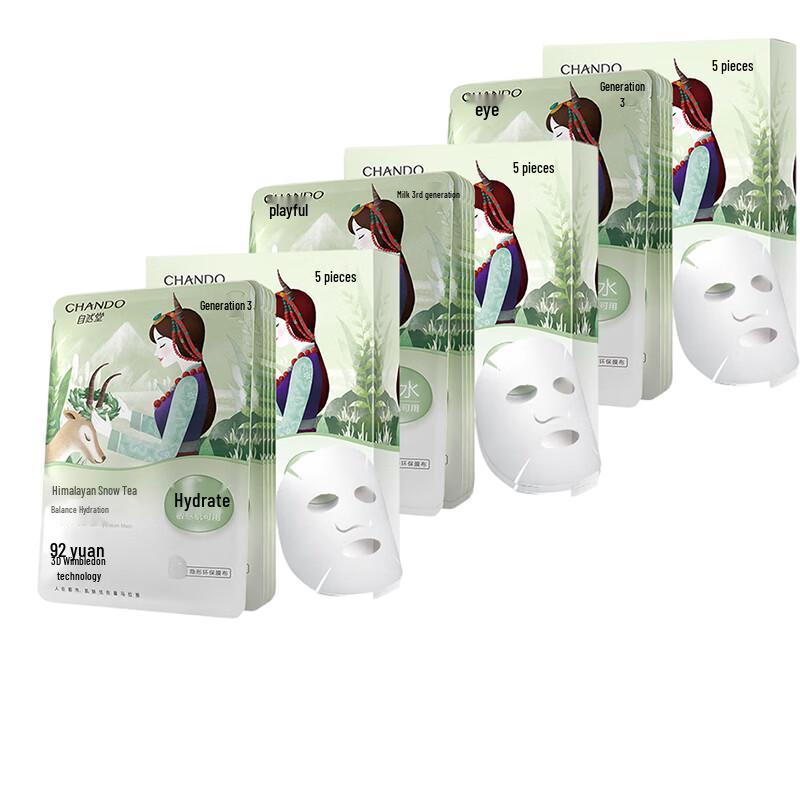 CHANDO Гималайская Снежная Чайная Увлажняющая Маска для Баланса Кожи