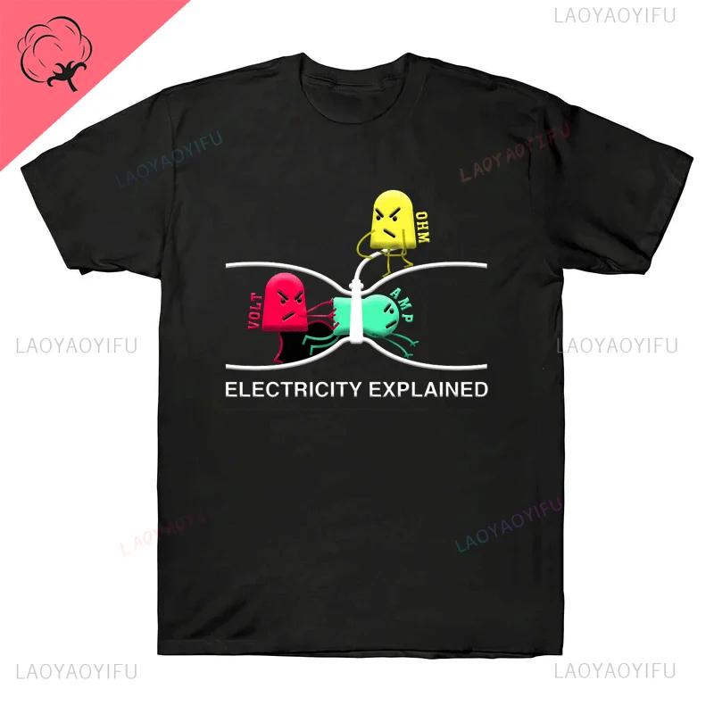 Закон Ома Ом Электронная футболка Новинка Инженер-электрик Графическая футболка Женщины Мужчины Мальчик Классическая рубашка Уличная одежда Ropa Hombre Топы
