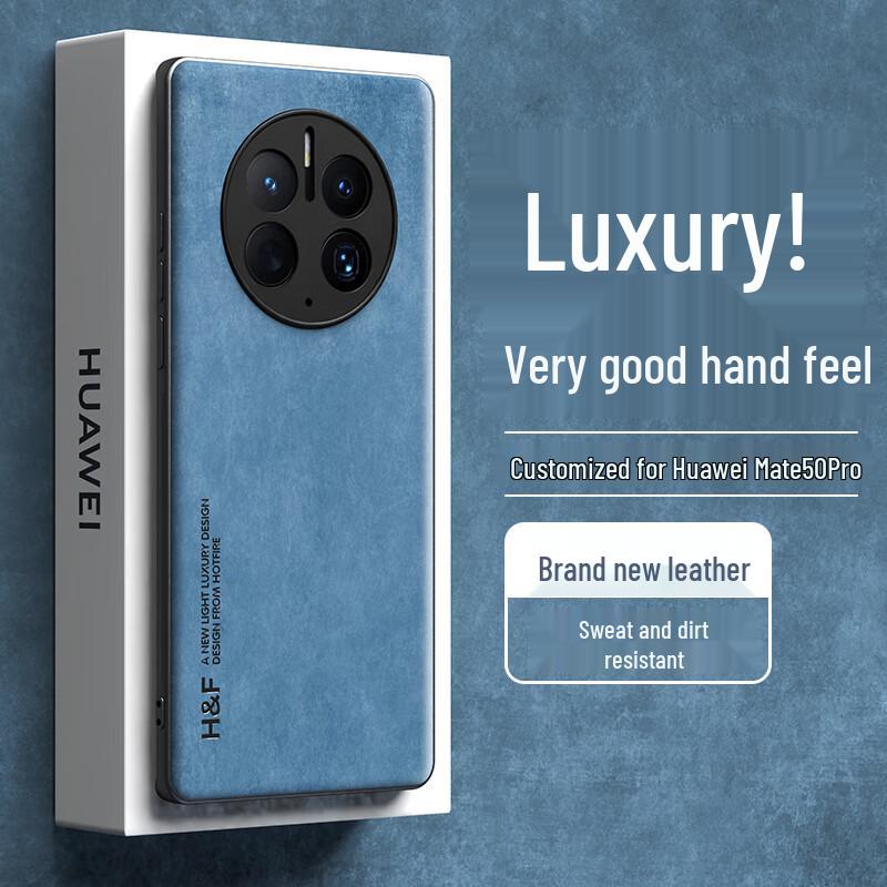 Премиальный защитный чехол для телефона серии Huawei Mate50 с ощущением кожи