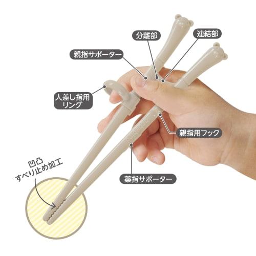EDISONmama Bebebird Ohashijozu (Beige) Bear Chopsticks for Right-Handed Practice, Perfect for Graduating from Training Chopsticks, Includes Ring, Dish
