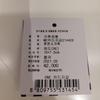 Marie Claire 16-slot, ultra-slim natural leather casual card holder wallet
