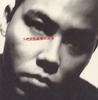 CD SANDAIME UOTAKEHAMADA SHIGEO - Sandai Me Uotake Hamada Shigeo PCCA00898 Japan ObiJapanese Pop/Rock Used