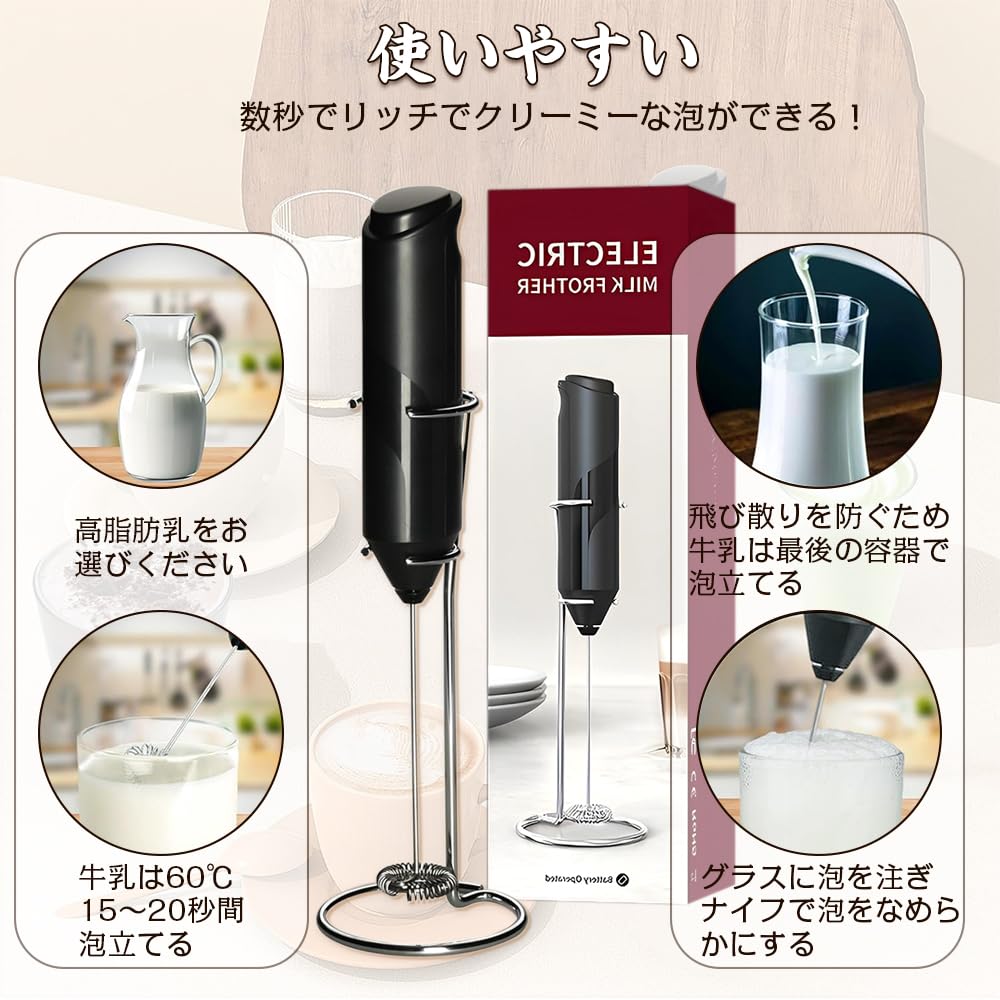 Electric Handheld Milk Frother with Bracket, Mini, Ultra-Lightweight, Coffee Stirrer, Creamer Jet, for Coffee, Cappuccino, Latte, Matcha, and Hot