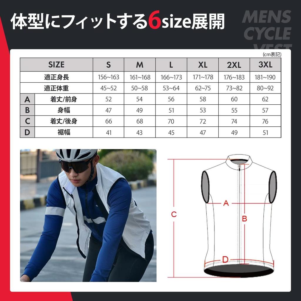 Жилет для велоспорта Morethan без рукавов, ветровка для осени и зимы (Темно-синий/L/Мужской) (Ветрозащитный/Легкий/Светоотражающий/С карманами) WVP-020