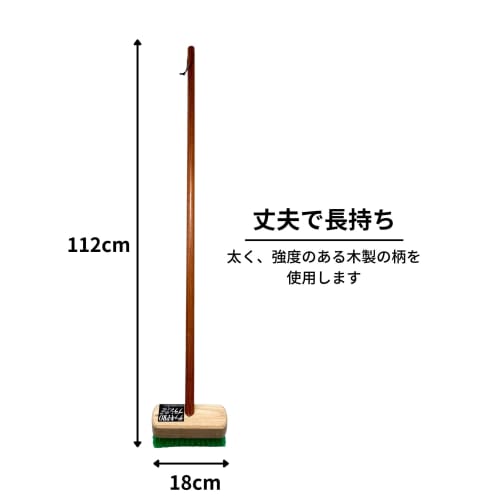 Nippon Cleantec PRO Deck Brush, 18cm Wide X 112cm Long, for Commercial Use, Worksites, Kitchens, Hallways, Entryways, Schools, Durable and Long-Lastin