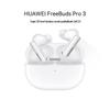 Huawei Беспроводные наушники-вкладыши FreeBuds Pro 3 с шумоподавлением