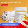 Disposable Pet Finger Toothbrush Wipes for Dogs & Cats